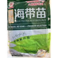 HAVISTA QUICK FROZEN KELP SEEDINGS  500.00 GRAM